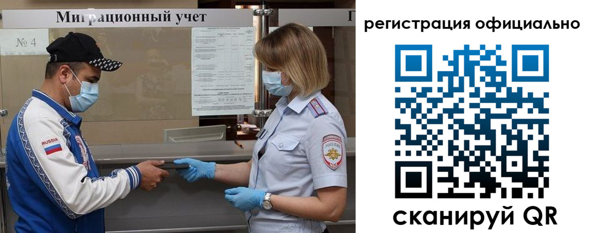 временная регистрация для школы в Нефтекумске
